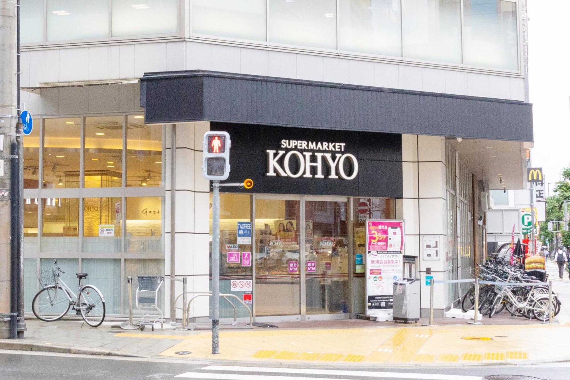 City Hotel Shinsaibashi Lofts Osaka Exteriör bild